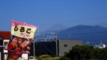 しるこ富士山