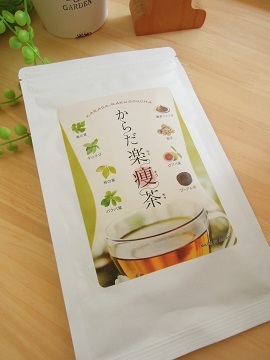 楽痩茶 (1)