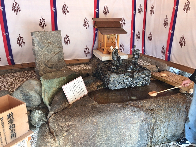金神社(山田天満宮)　銭洗い