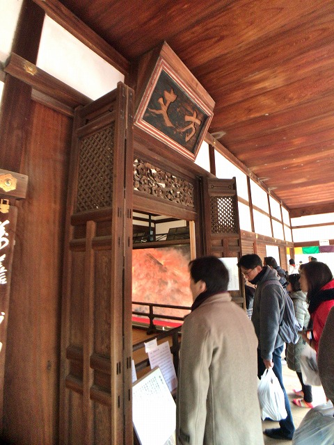禅林寺(永観堂)　方丈