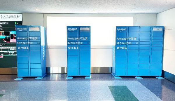 空港でポチッた商品が受け取れる「Amazon ロッカー」が誕生！