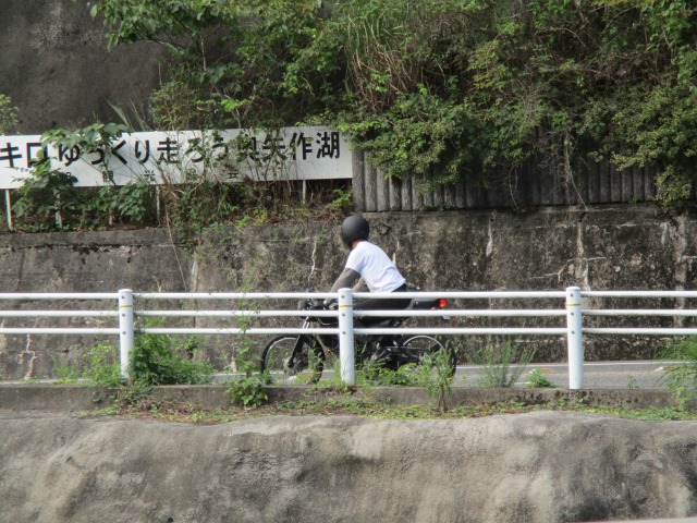 矢作ダムバイク