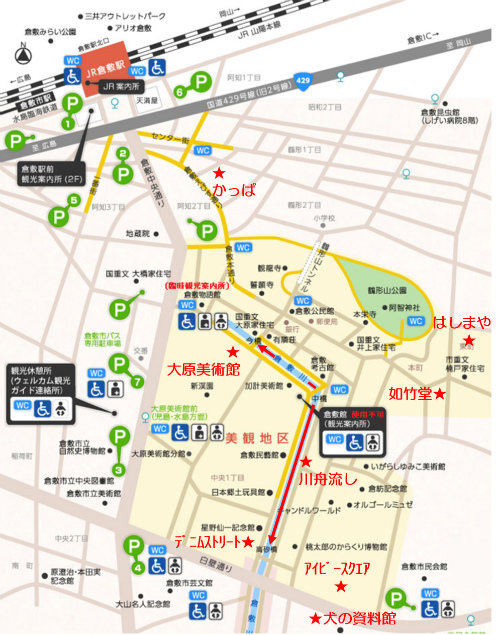 倉敷_美観地区マップ