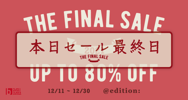 2021-12_thefinalsale-2021_fd_640.png