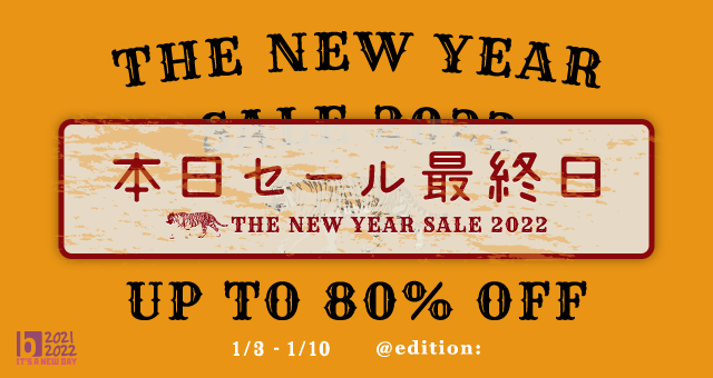 2022-01_TheNewYearSale_fd_640.png