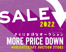 MORE PRICE DOWN @ brighterday auction store
