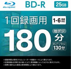 バッファロー BD-R 25GB 50枚