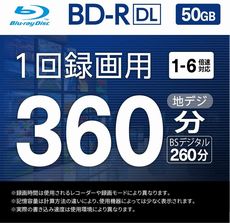 バッファロー BD-R 50GB 50枚