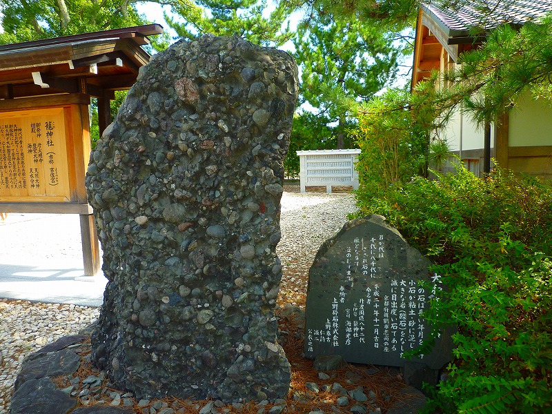 籠神社さざれ石 (2)