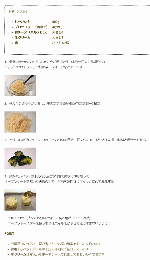 https://delikukitchen.com/ikea-style-medallion-recipe/