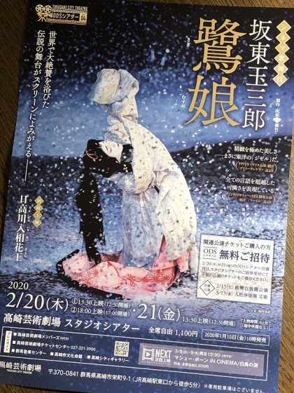 202002_Cinema_Kabuki.jpg