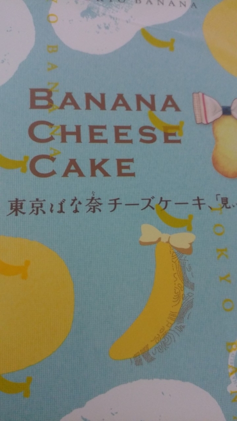 cheese cake2