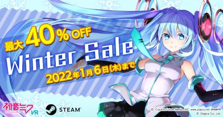 初音ミク VR最大40％OFFの『Steam Winter Sale』