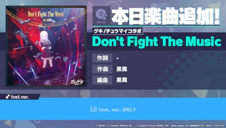 Don't Fight The Music