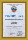 JA5NSR_Trophy_175.jpg