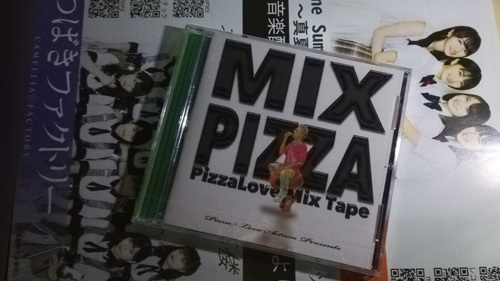 ピザラブMixTape『MIX PIZZA』
