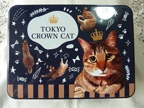 TOKYO CROWN CAT1ロングフィナンシェ