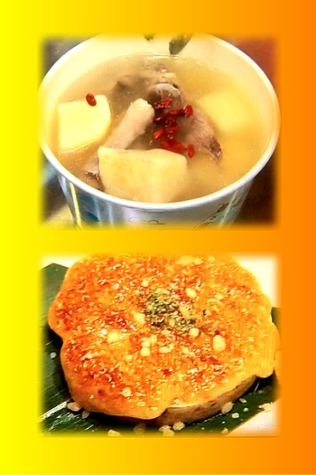 台湾の長芋料理