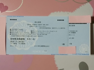 HIDEAKI TOKUNAGA CONCERT TOUR 2019名古屋