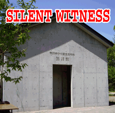 SILENT WITNESS