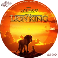 ライオン・キング／THE LION KING (2019) | SPACEMAN'S自作BD&DVDラベル
