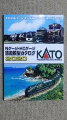 KATOカタログ2020