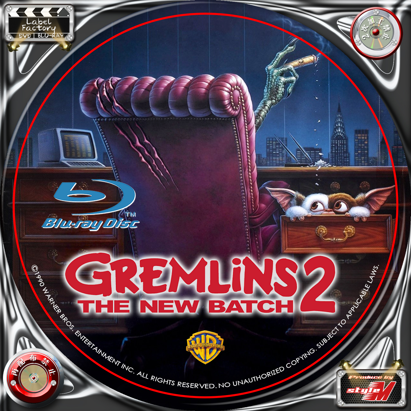 グレムリン / グレムリン2 新種誕生 - Gremlins - - Gremlins 2: The 