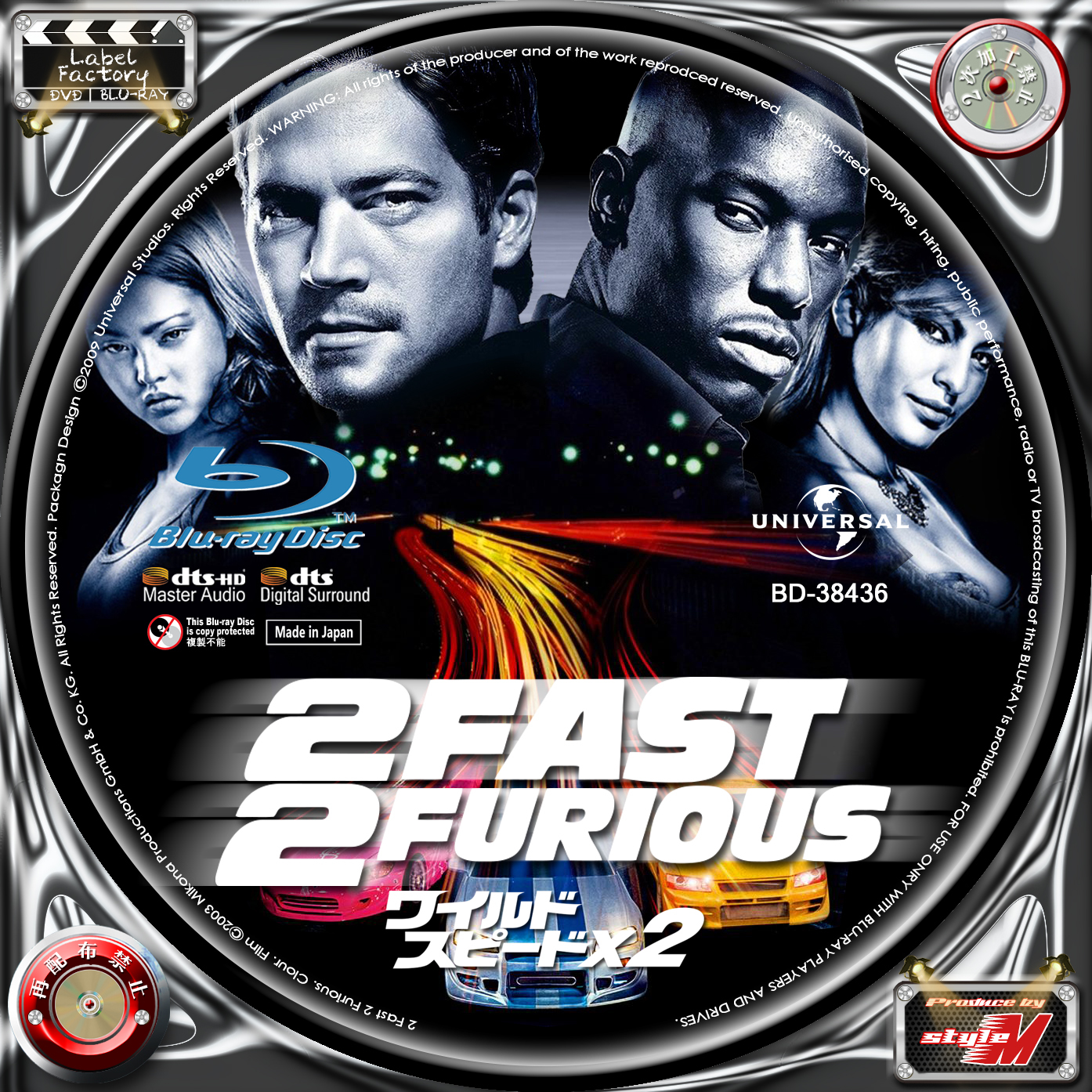ワイルド・スピードX2 - 2 Fast 2 Furious - | Label Factory - M