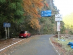 R425(奈良・和歌山県境)