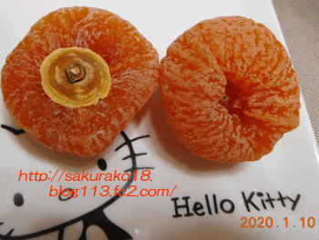 2020-1-10干し柿