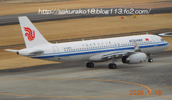 2020-1-19飛行機2