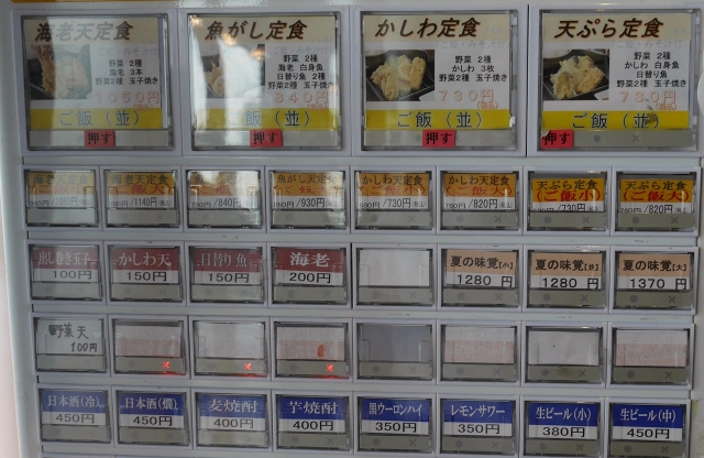 2019-09-07 魚がし天ぷら・いさば寿司 003