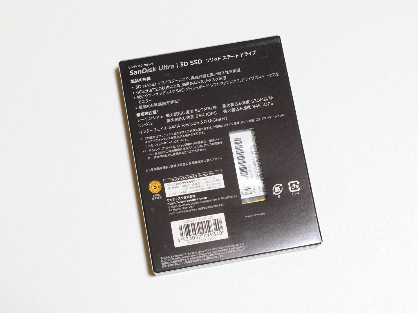SanDisk Ultra 3D SSD 2TB (SDSSDH3-2T00-J25) | 気まぐれ自作er日記