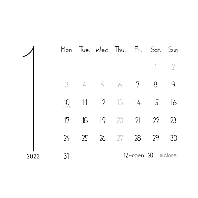シロカレンダー202201