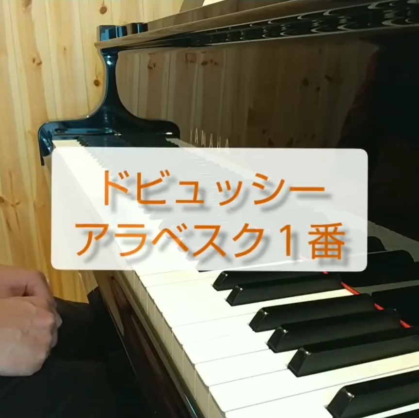 ピアノ動画