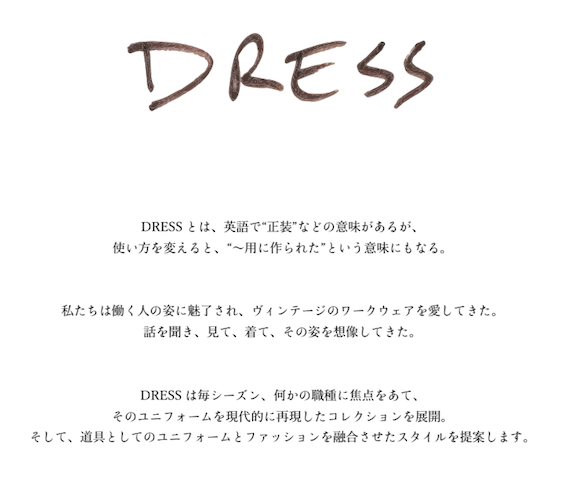 dress0213.png
